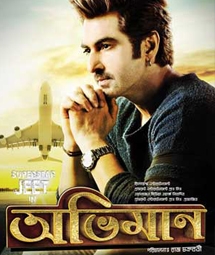 Abhimaan (2016)