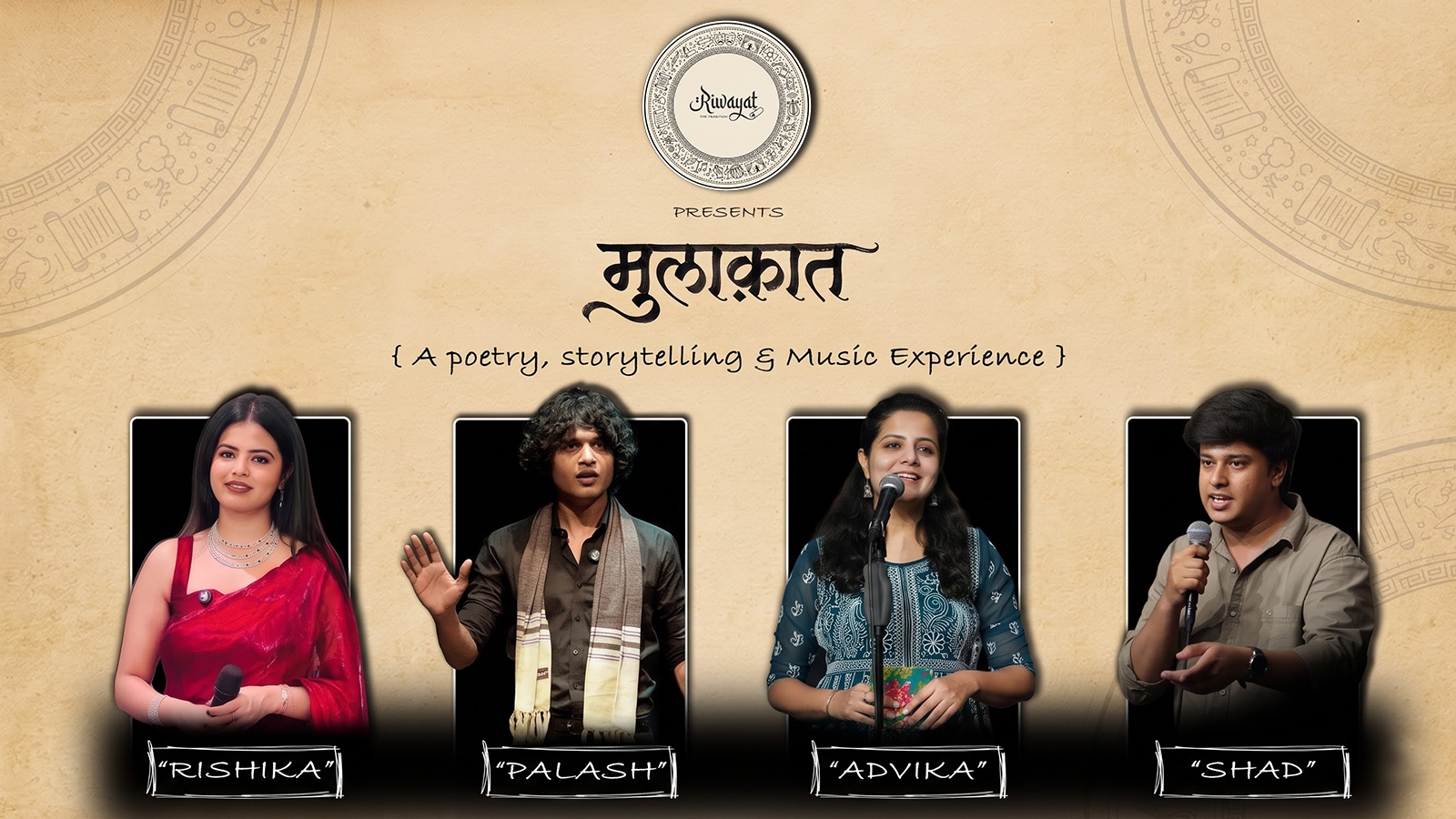 मुलाक़ात | Mulakat