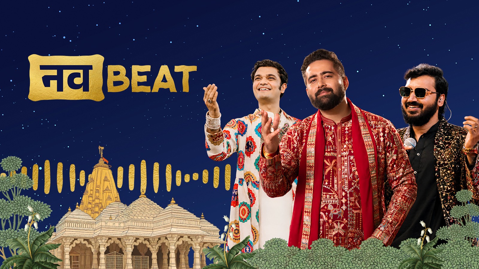 Navbeat Garba 2026