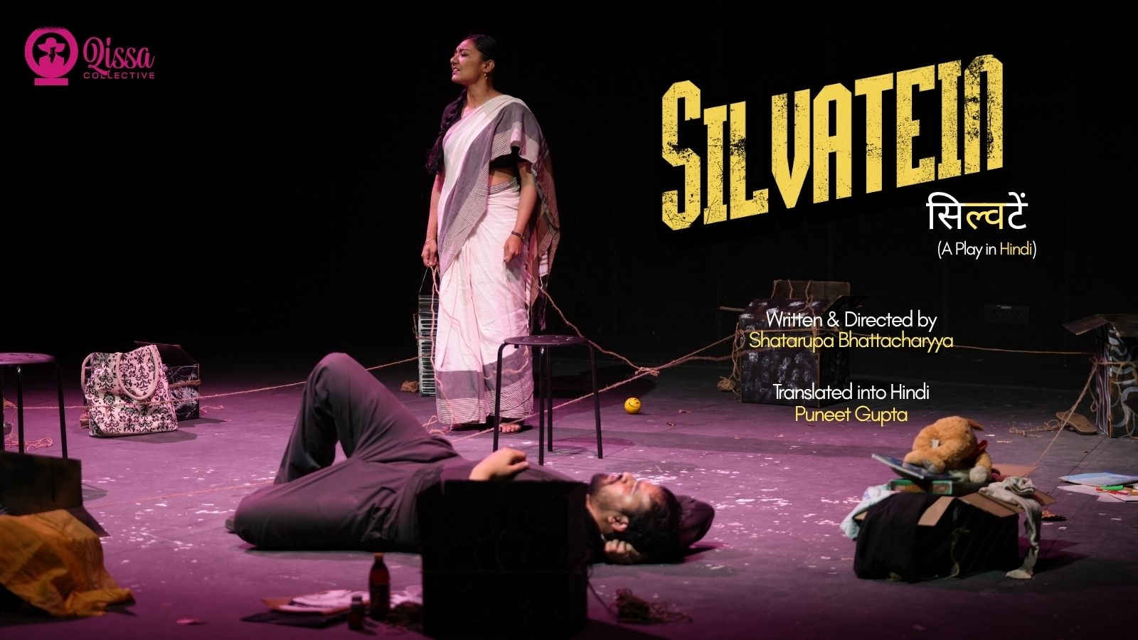 Silvatein - The Wrinkles in Time