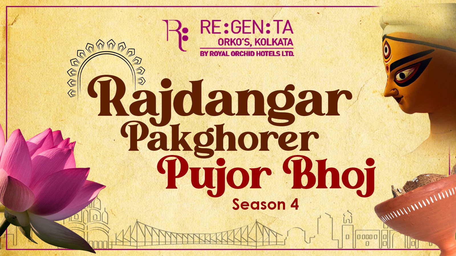Rajdangar Pakghorer Pujor Bhoj