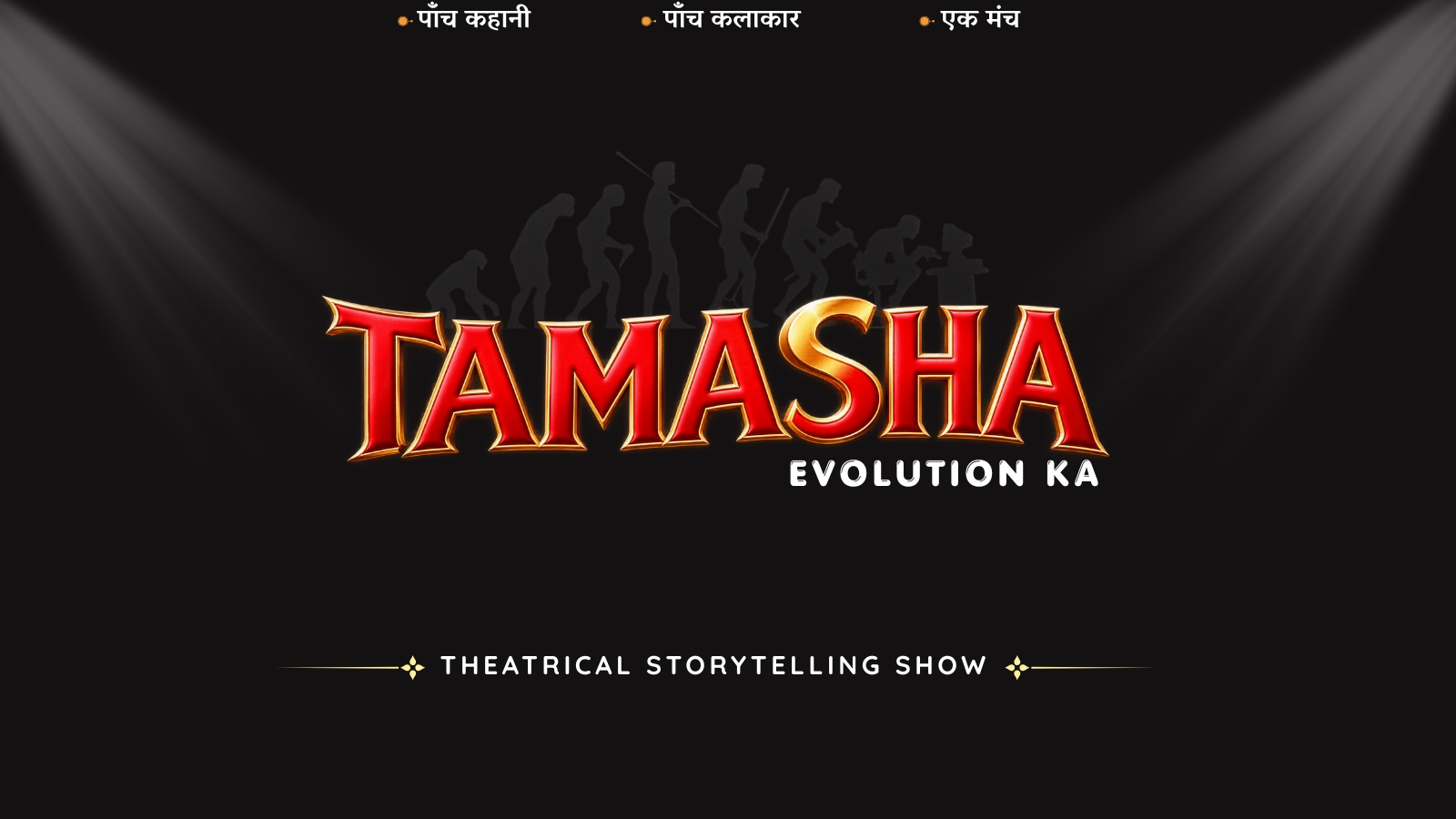 TAMASHA : Evolution Ka