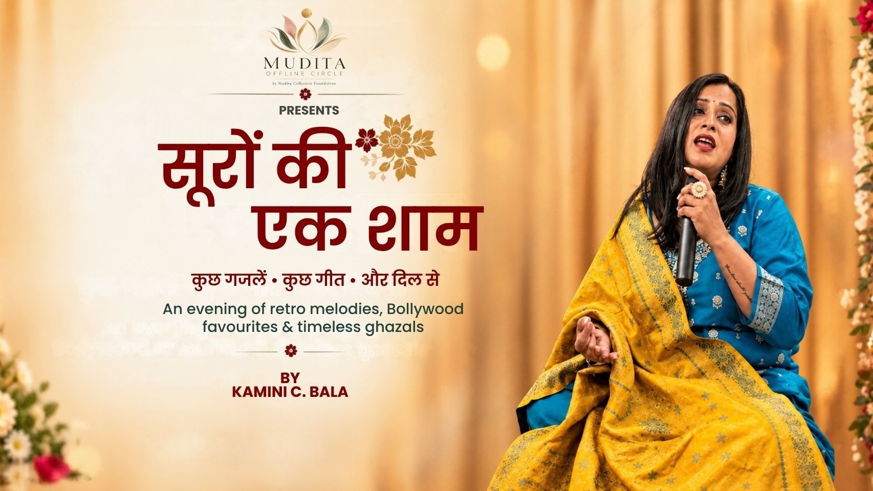 Suroon ki Ek Shaam - By Mudita Offline Circle