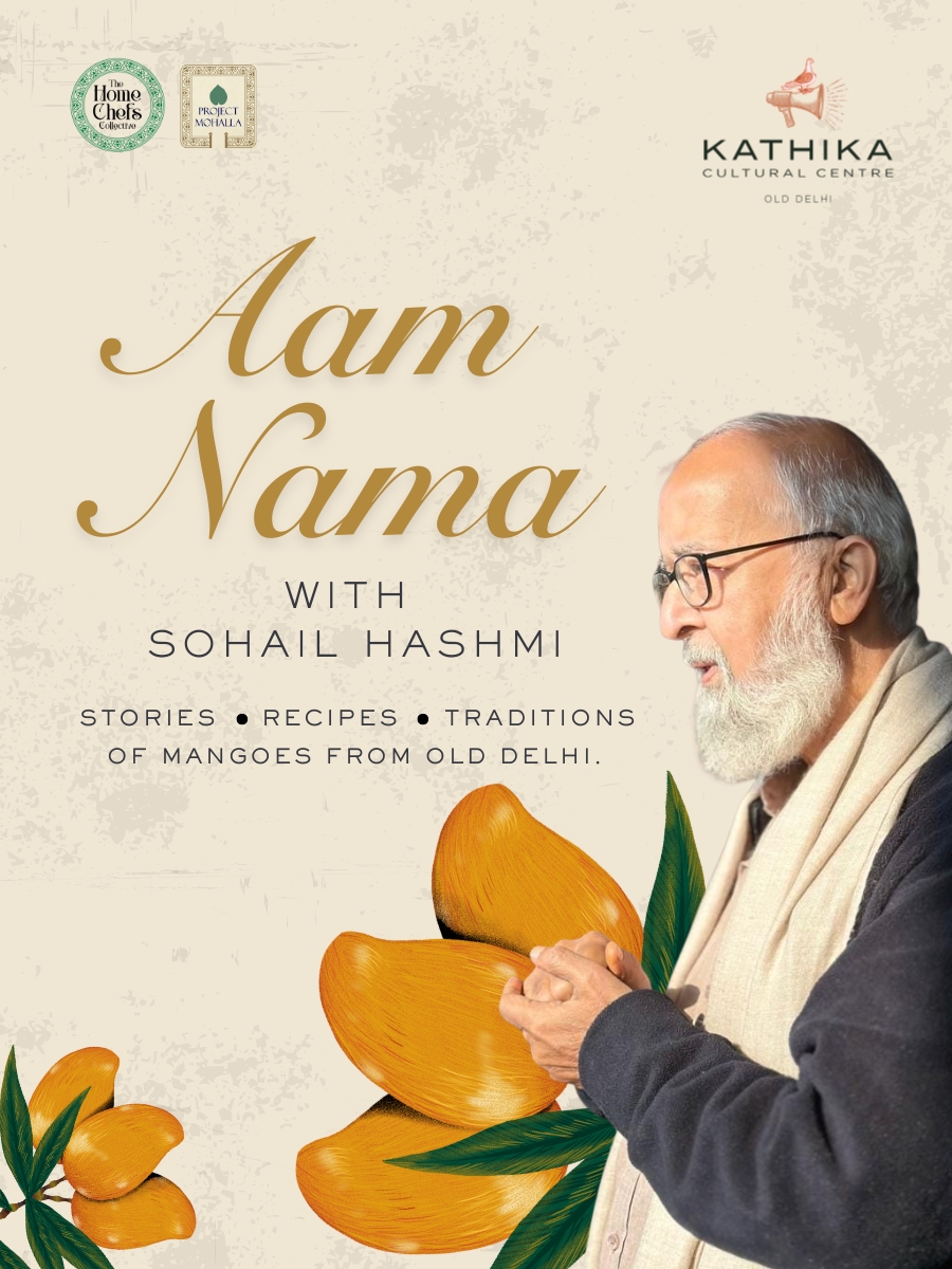 Aam Nama