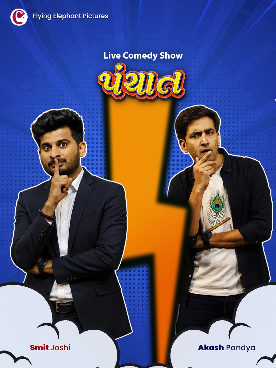 Panchaat - Comedy Show