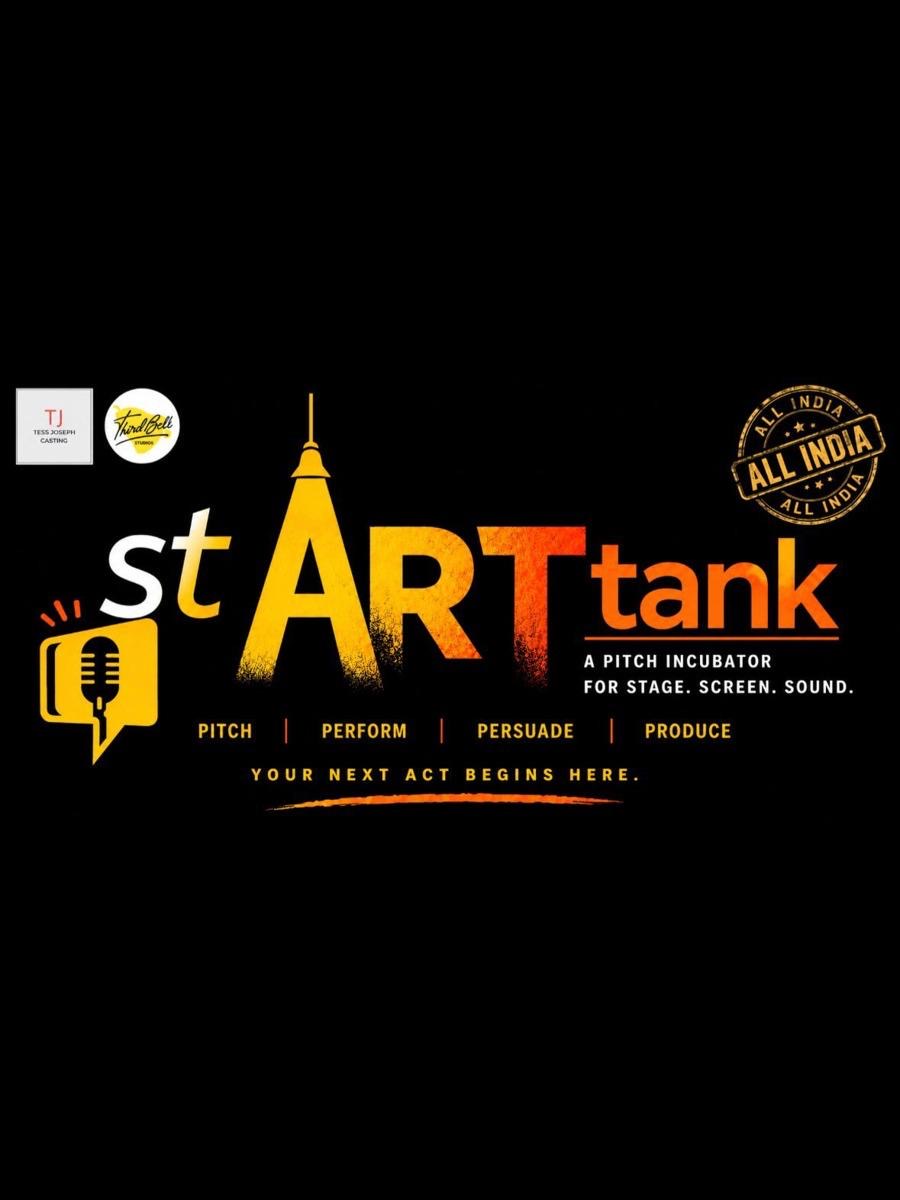 stART Tank