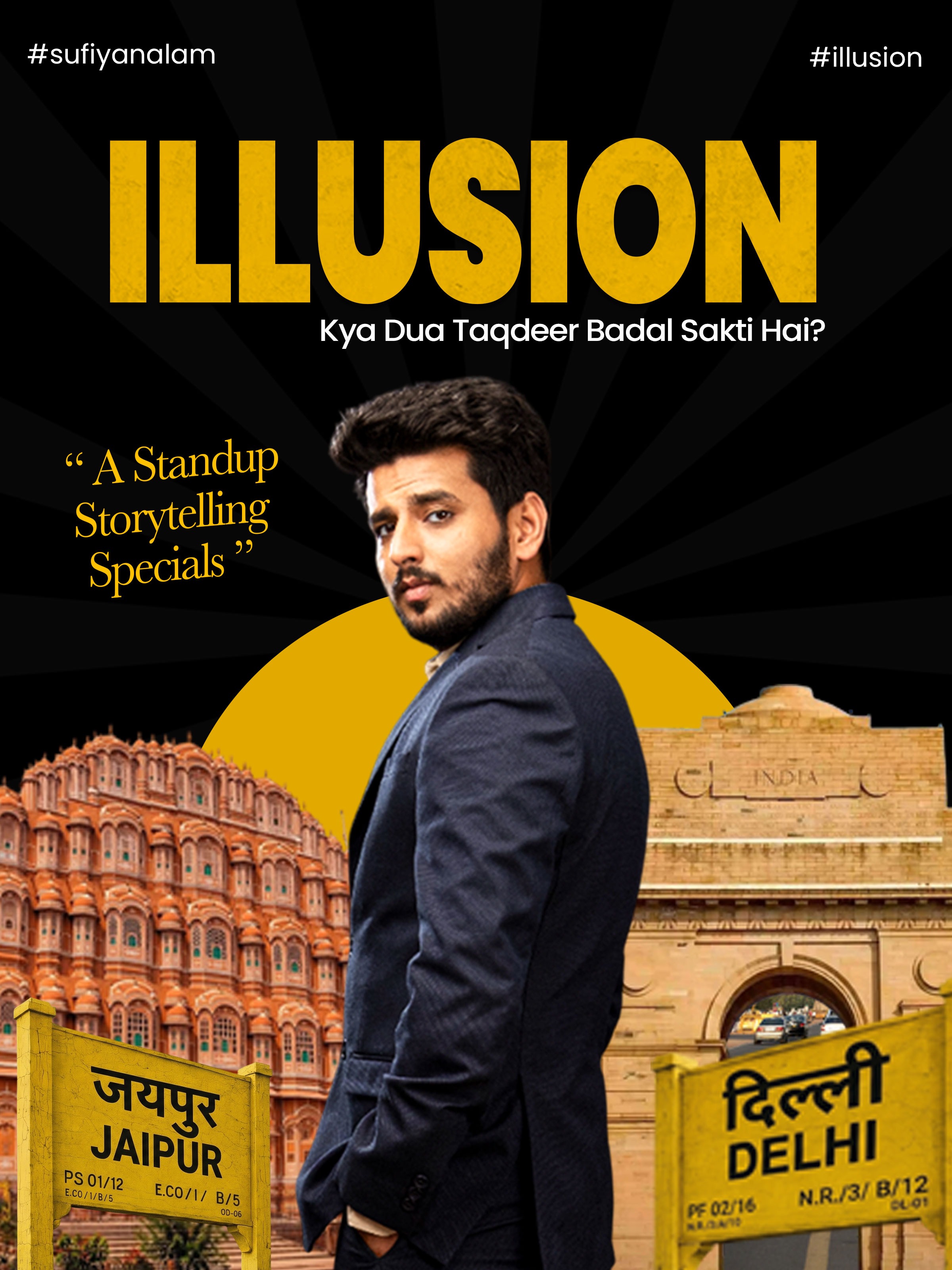 ILLUSION: Storytelling by Sufiyan Alam