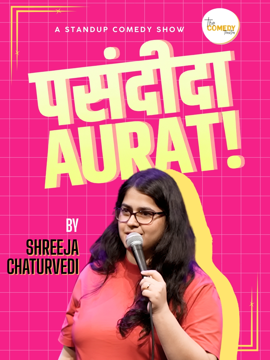 Pasandeeda Aurat