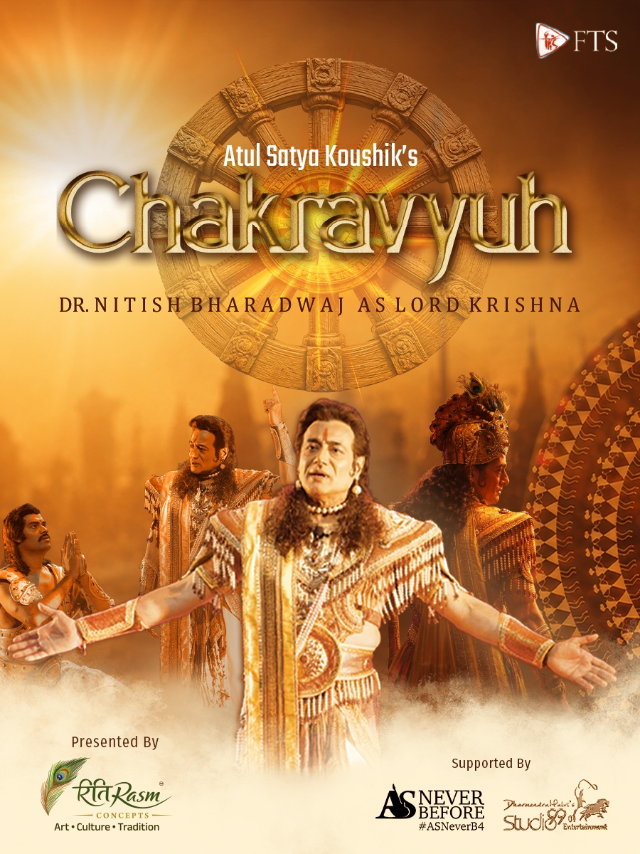 Chakravyuh | Ahmedabad
