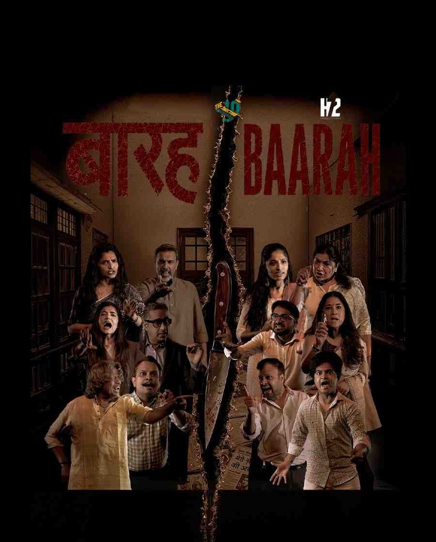 Baarah