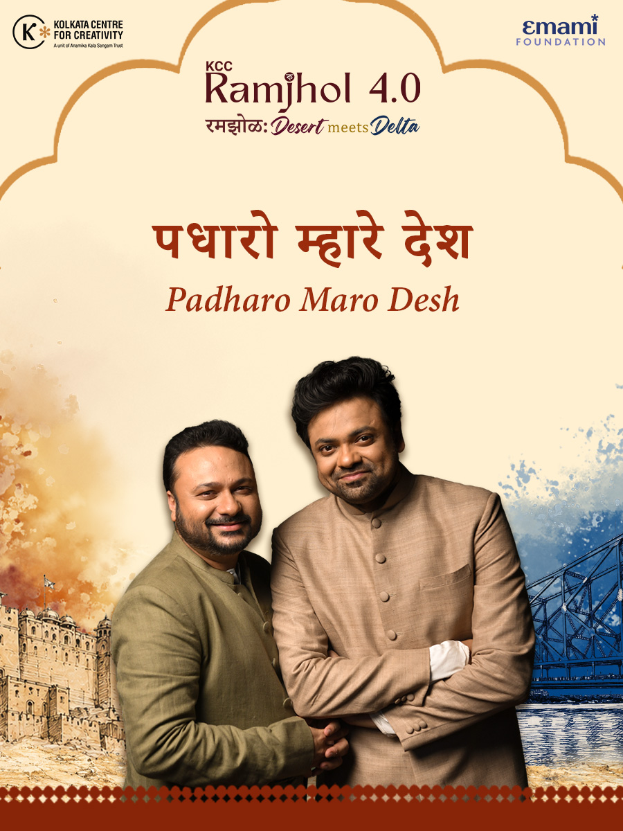 Sourendro & Soumyojit presents Padharo Maro Desh