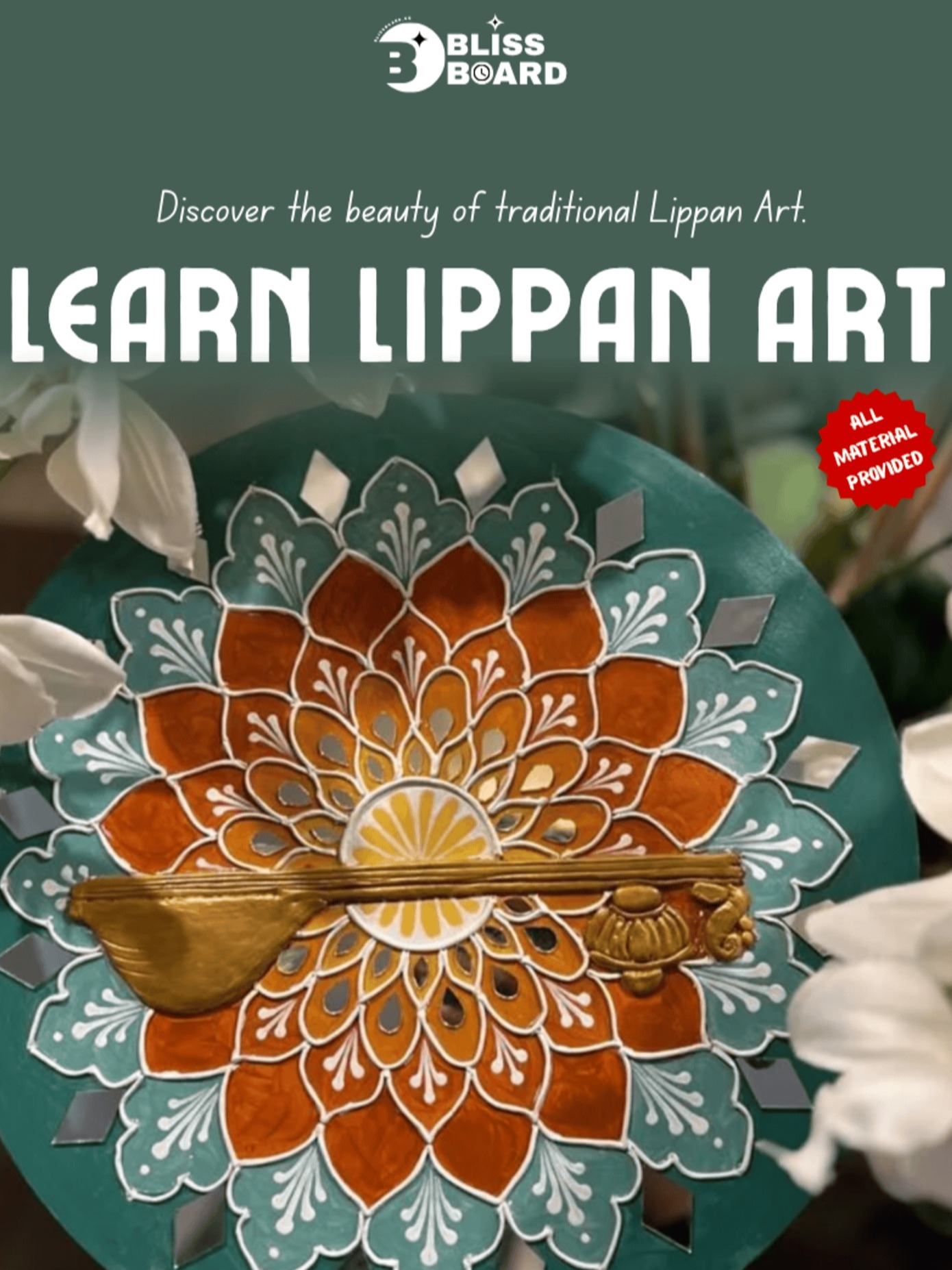 Lippan Art Experience  