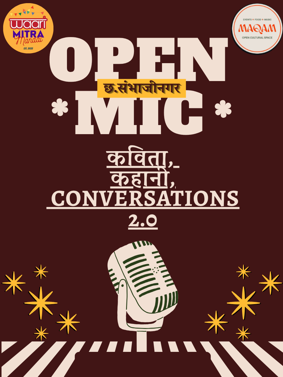 Waari Poetry Open Mic | Ch Sambhaji Nagar