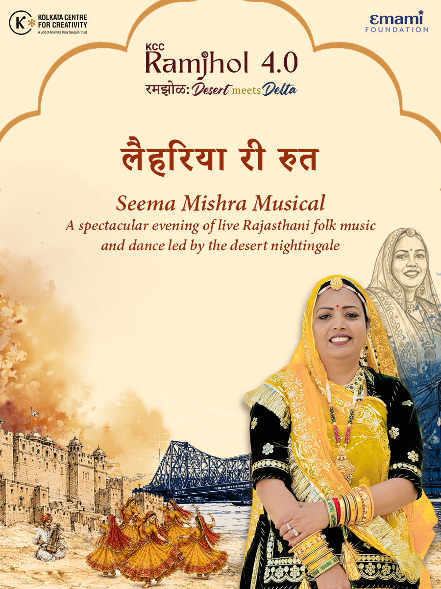 Seema Mishra Musical Presents Lahoriya Ri Reet