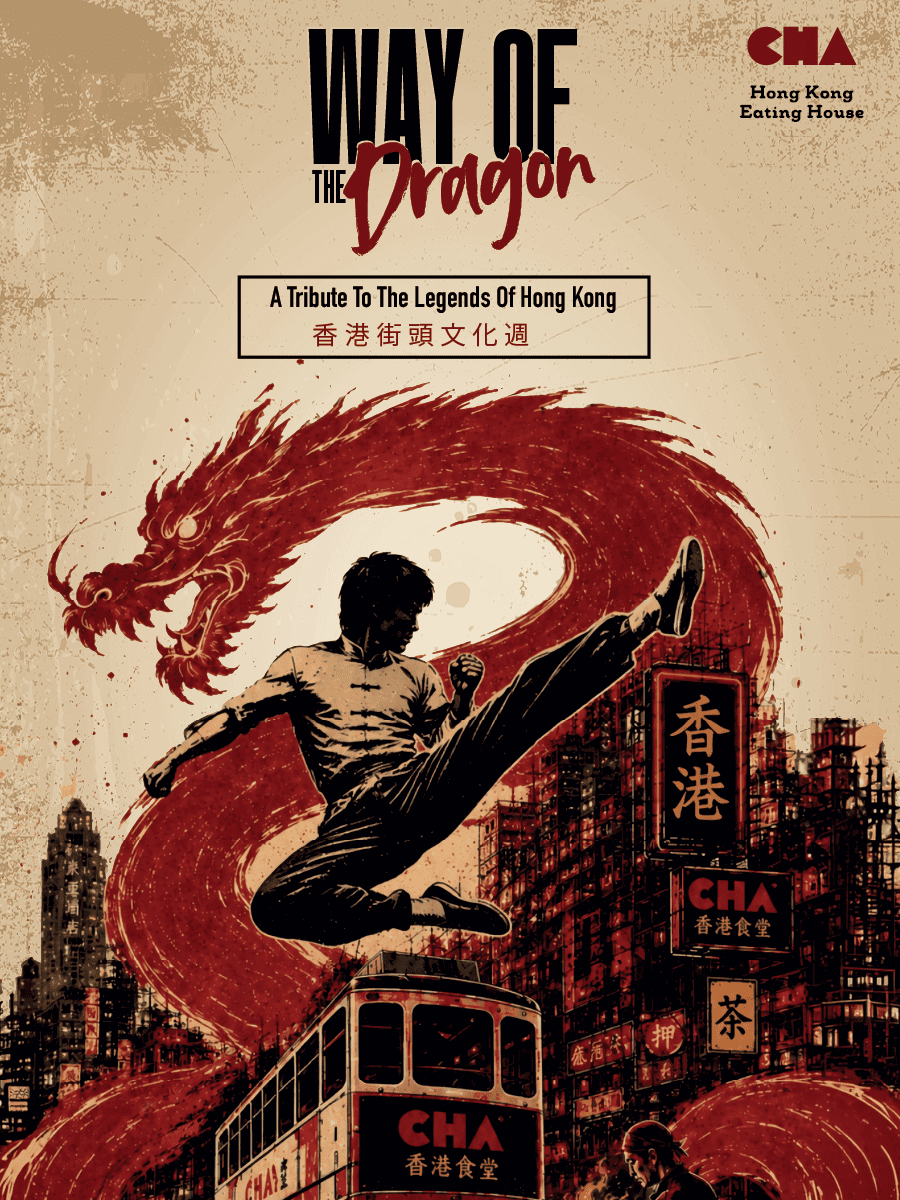 Way of the Dragon – A Tribute to the Legends of Hong Kong