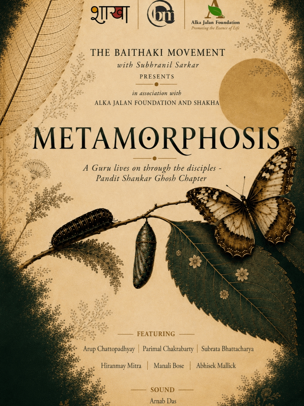 Metamorphosis