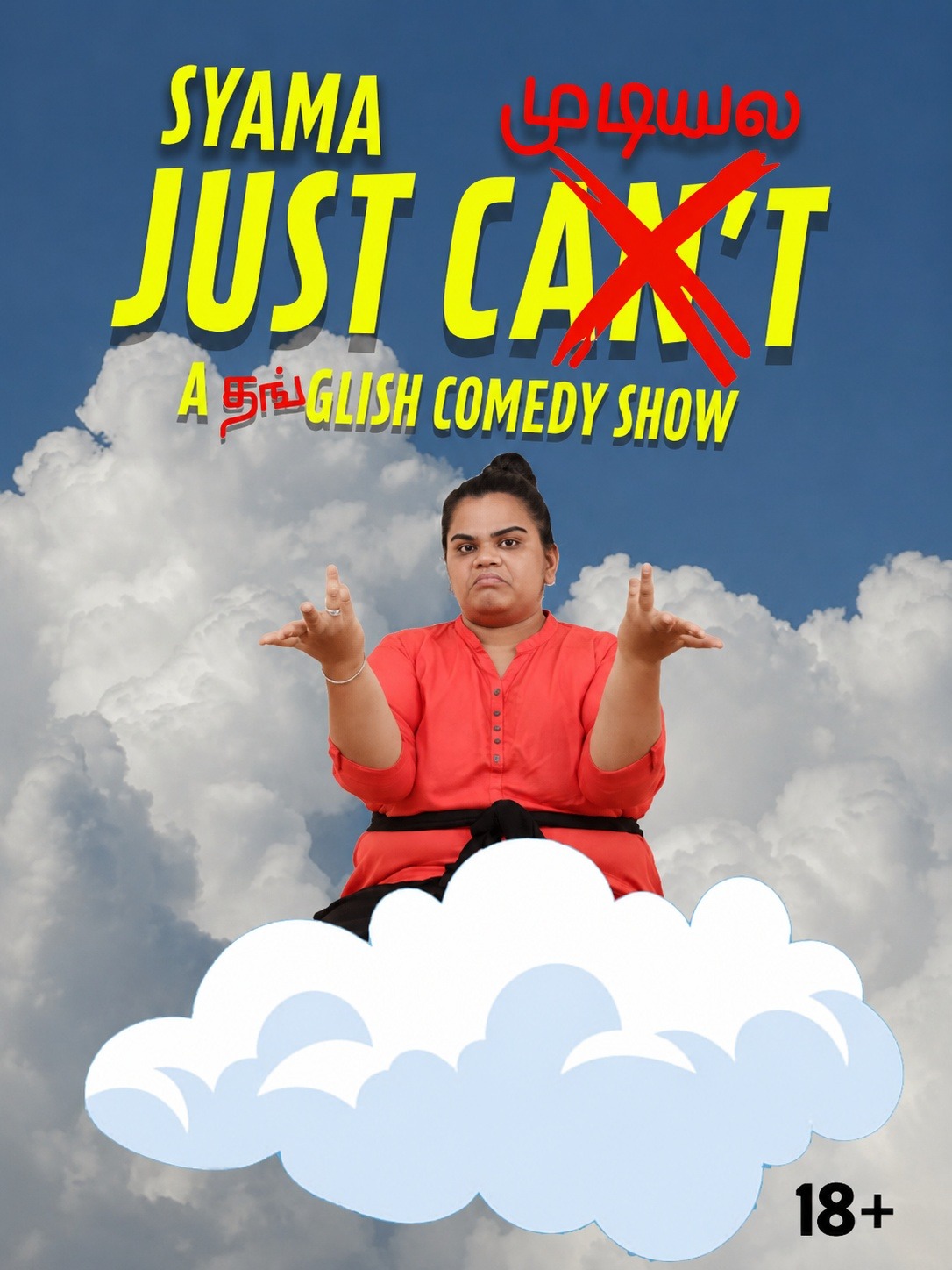 Just Can't Mudiayala