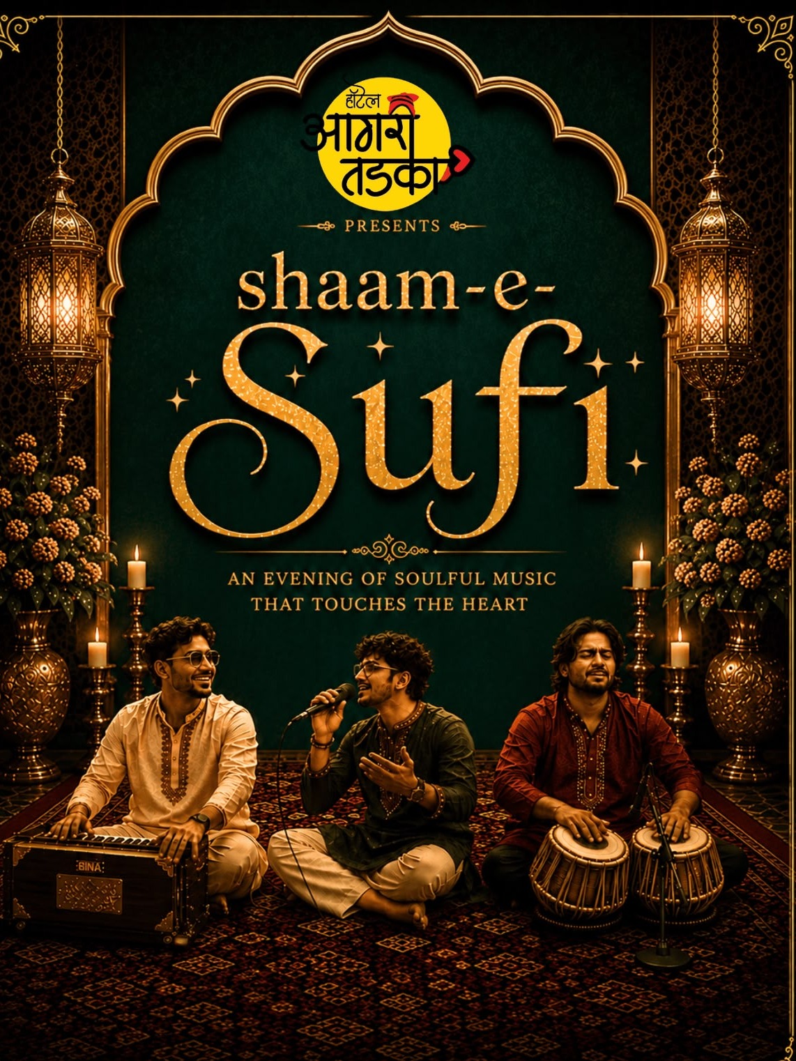 Shaam-E-Sufi 