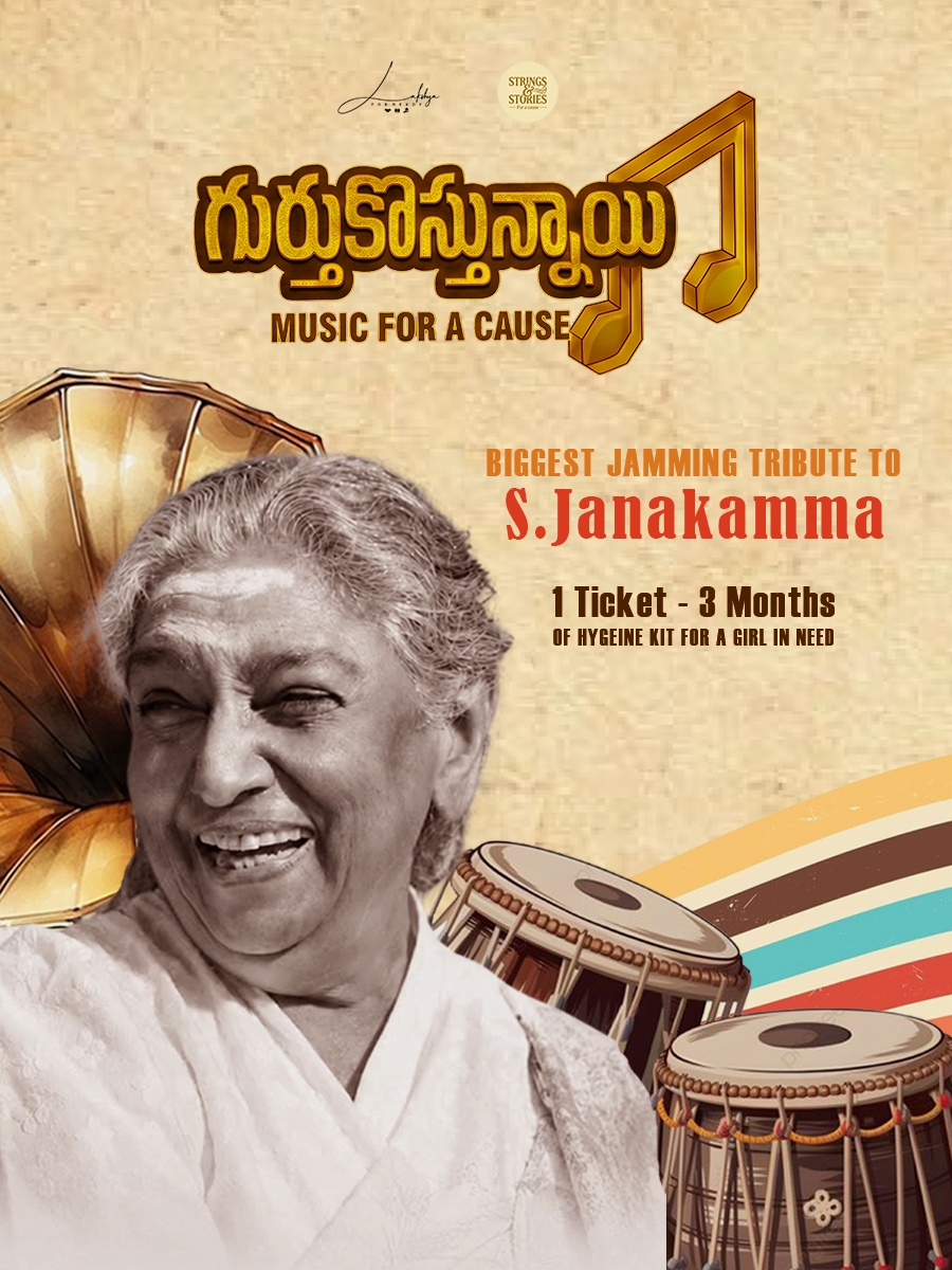Gurthukostunnayi - Music for a Cause