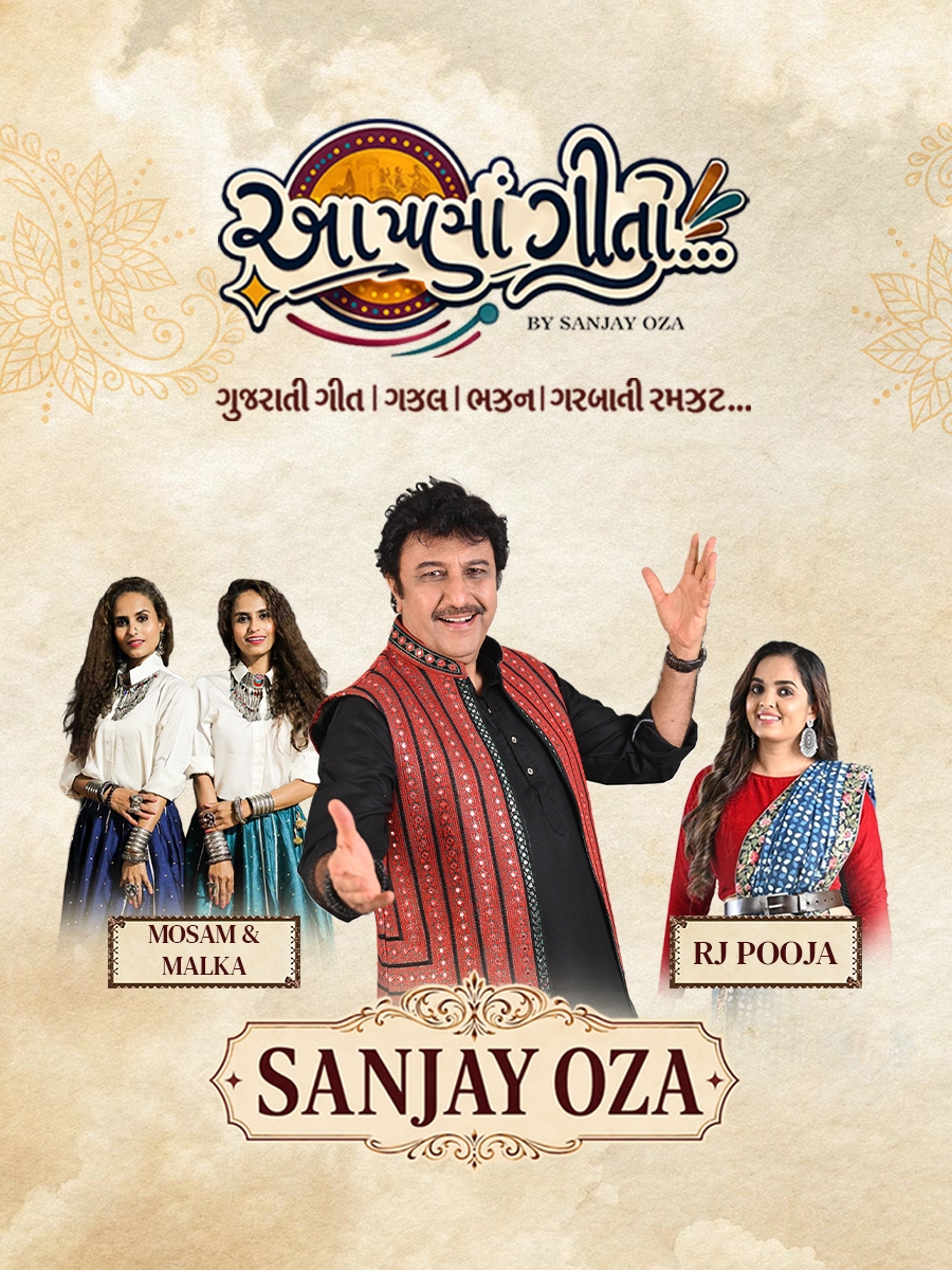 Aapna Geeto by Sanjay Oza | Ahmedabad