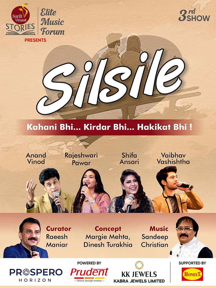 Silsile - Kahani Bhi, Kirdar Bhi, Hakikat Bhi