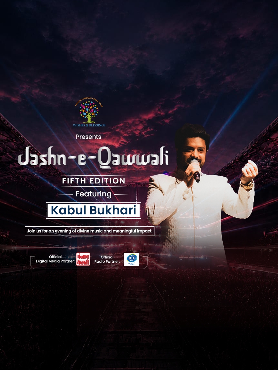 Jashn-e-Qawwali