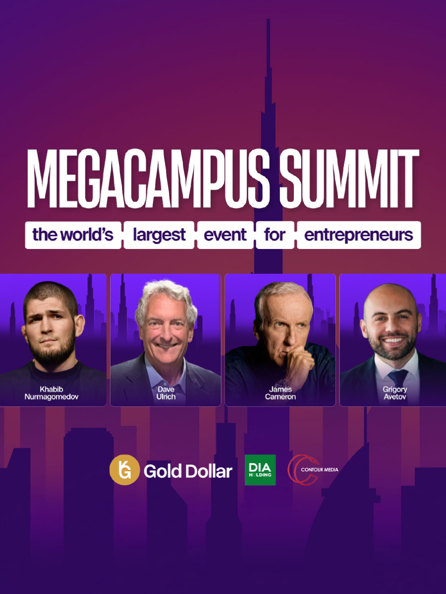 Megacampus Summit 2026