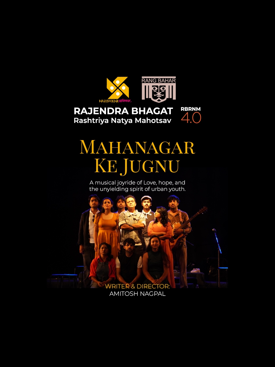 RBRNM - Mahanagar Ke Jugnu