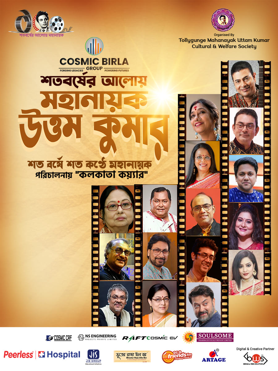Shataborsher Aloy Mahanayak Uttam Kumar