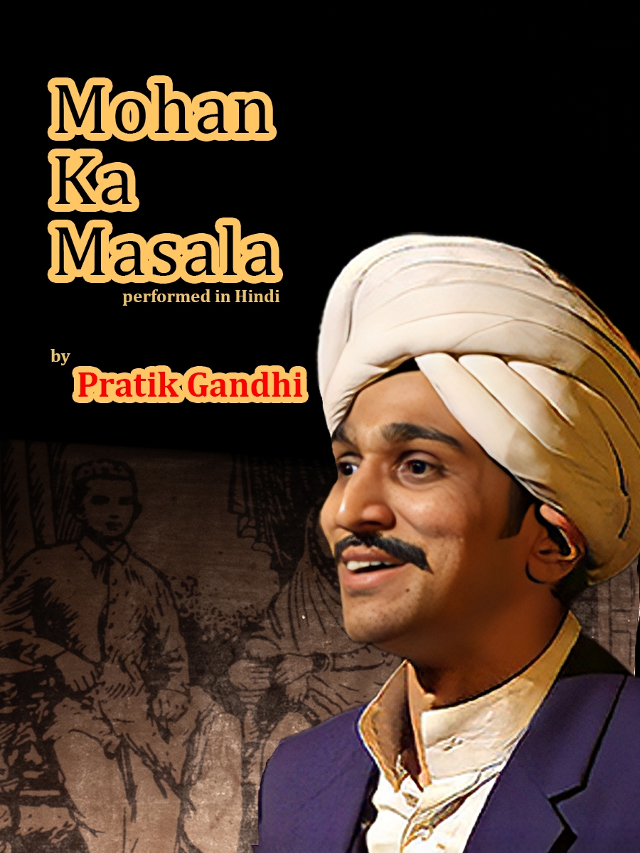 Mohan Ka Masala | Ahmedabad
