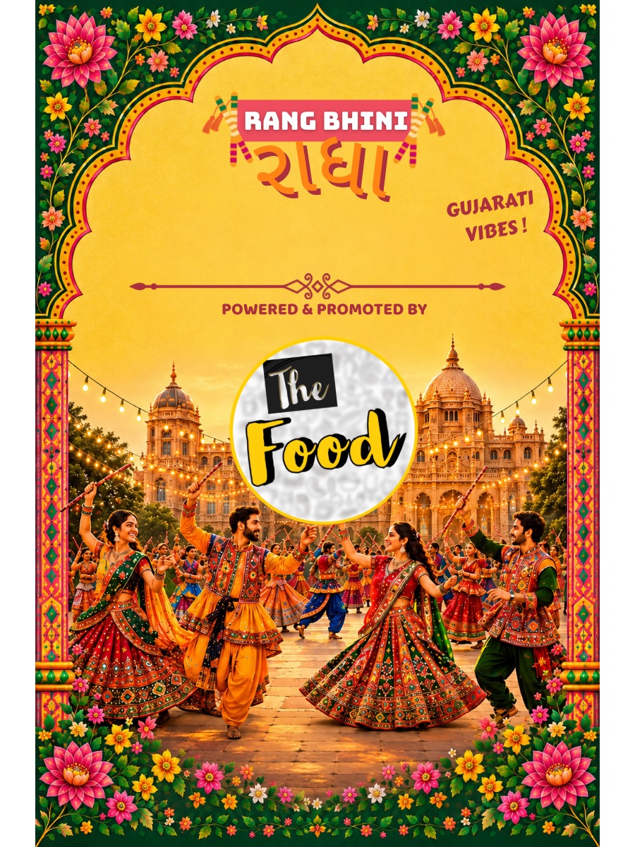 Rang Bhini Radha