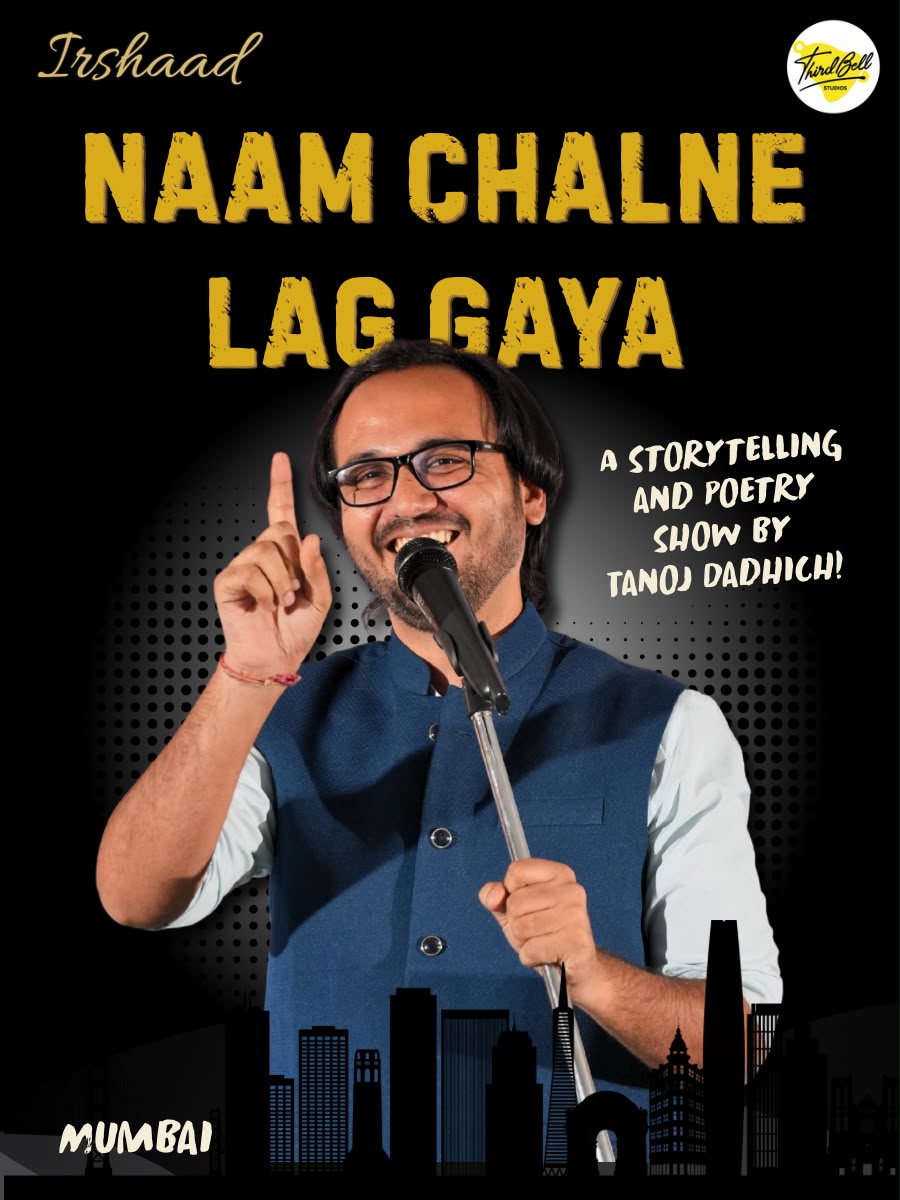 Naam Chalne Lag Gaya, by Tanoj Dadhich | Irshaad Community
