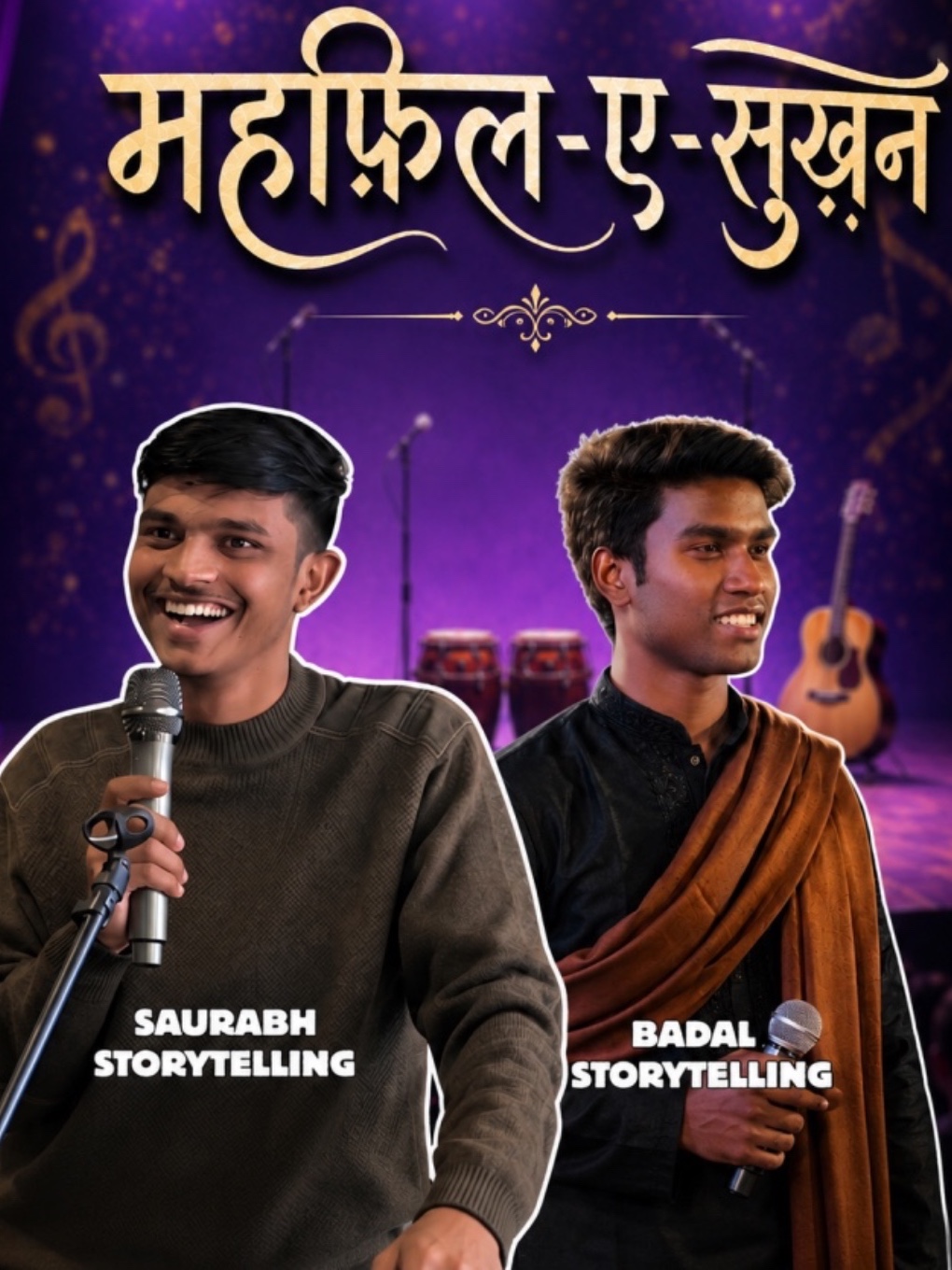 महफ़िल-ए-सुख़न - Story Telling Show