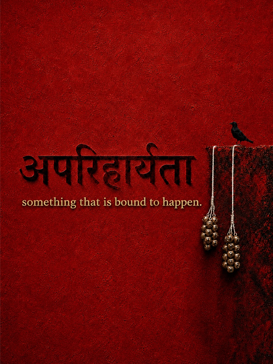 Aparihaaryataa - Something That Is Bound To Happen