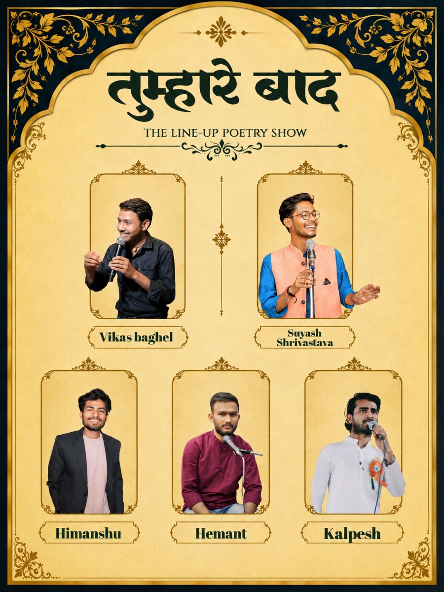 Tumhare Baad