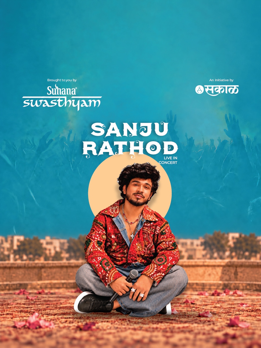 Sanju Rathod Live in Concert