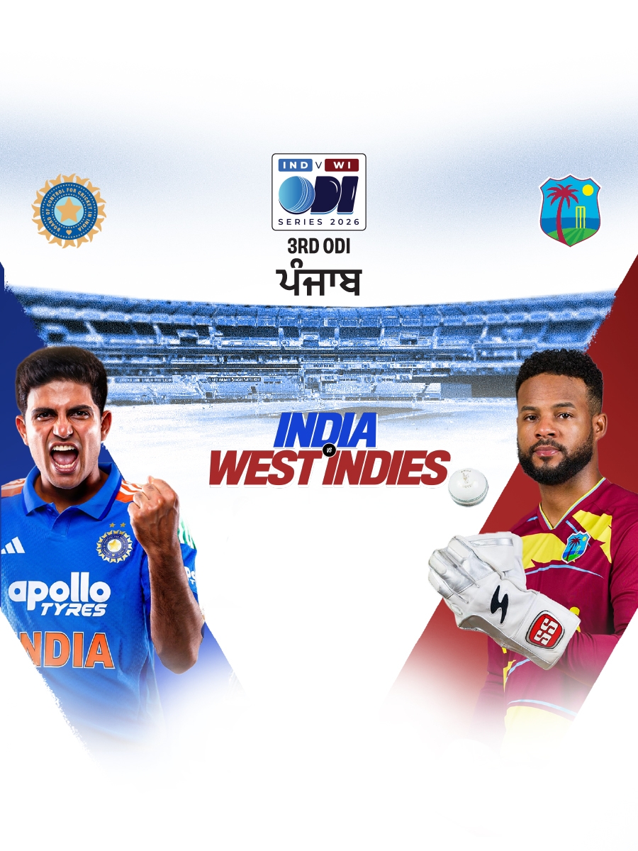 India vs West Indies 3rd ODI | New Chandigarh