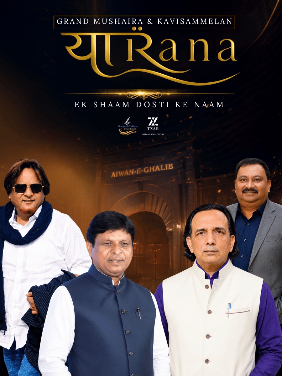 Yaarana: Mushaira & Kavi Sammelan