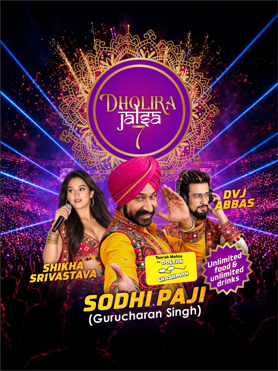 Dholira Jalsa 7