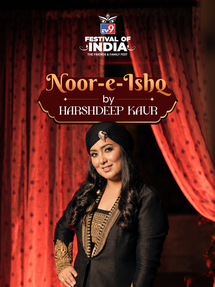 Noor-E-Ishq | Songs of the Soul by Harshdeep Kaur