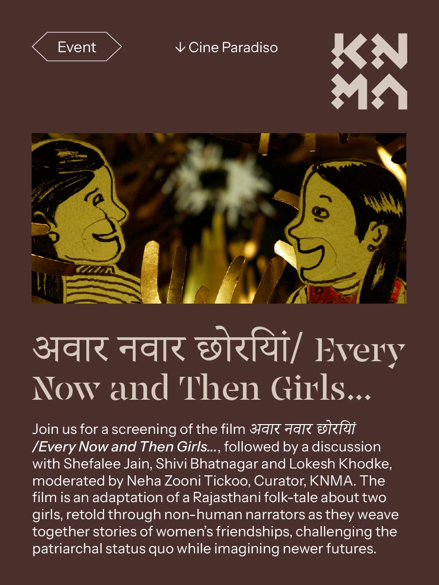 अवार-नवार छोरियां | Every Now and Then Girls…