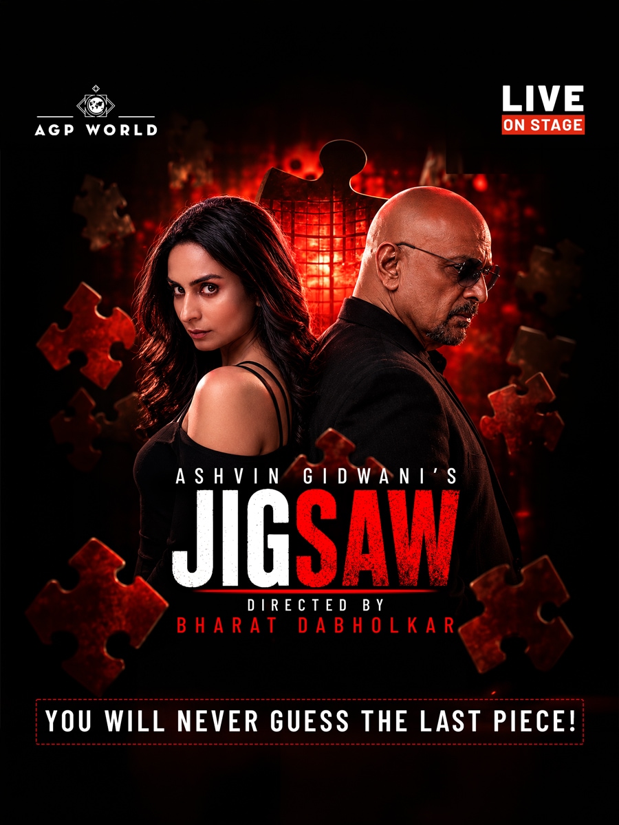 Jigsaw