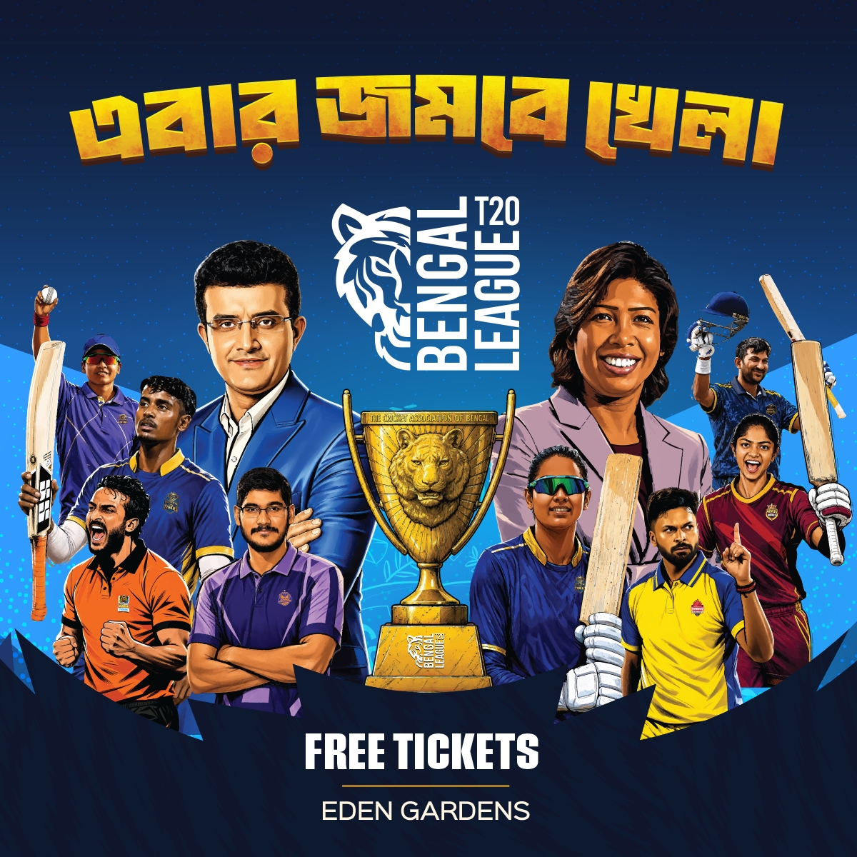ipl logo