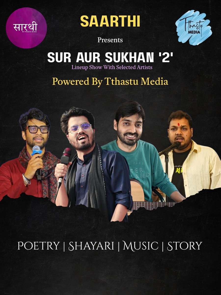 Sur aur Sukhan '2'