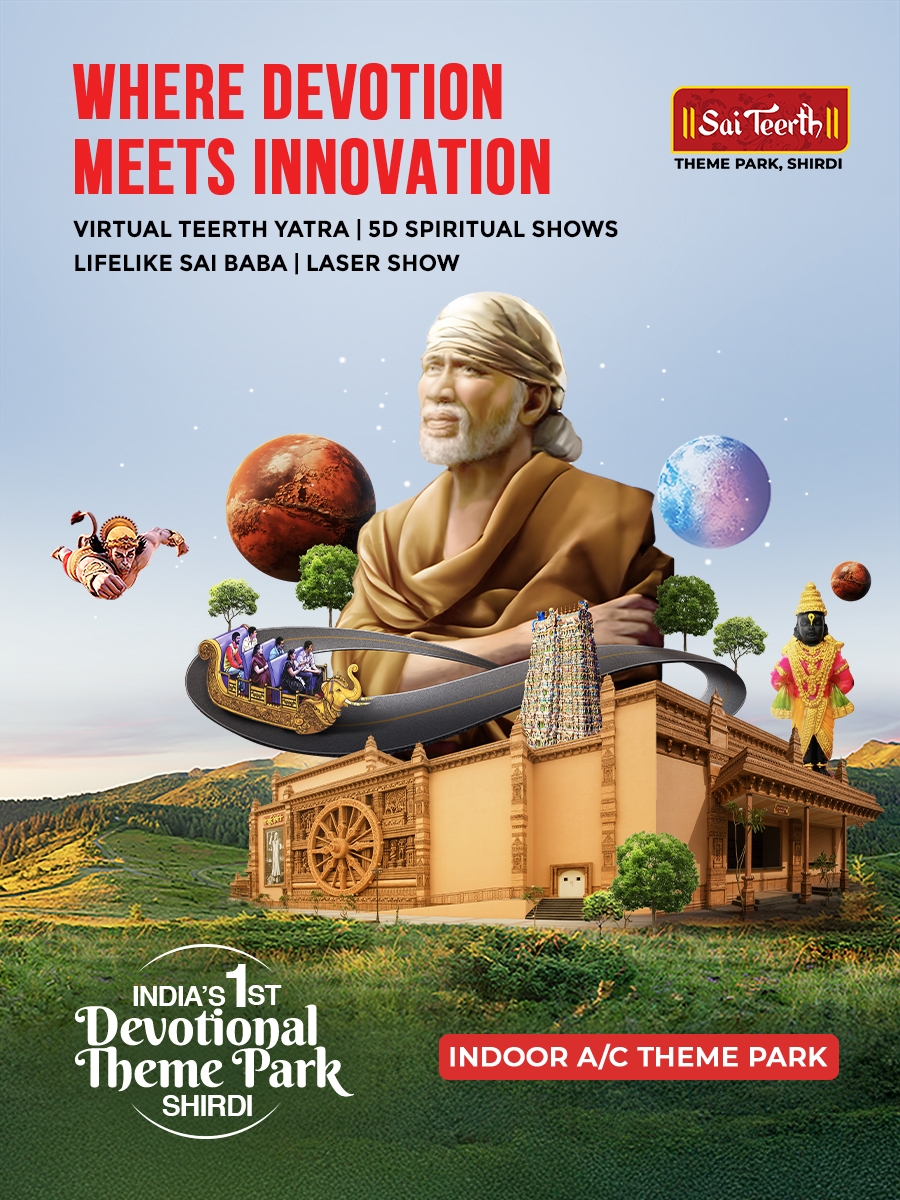 Saiteerth Theme Park | Shirdi