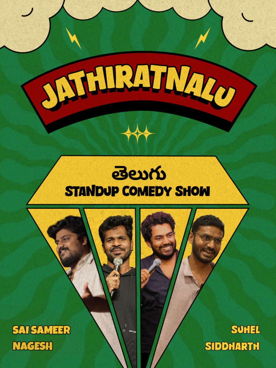 Jathiratnalu