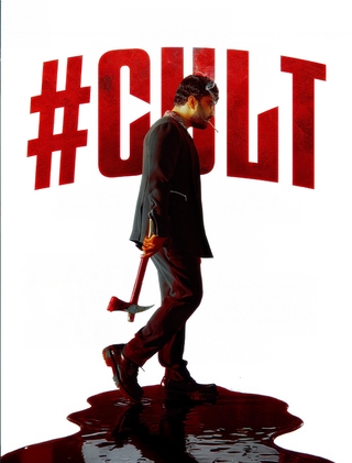 #Cult photo 1