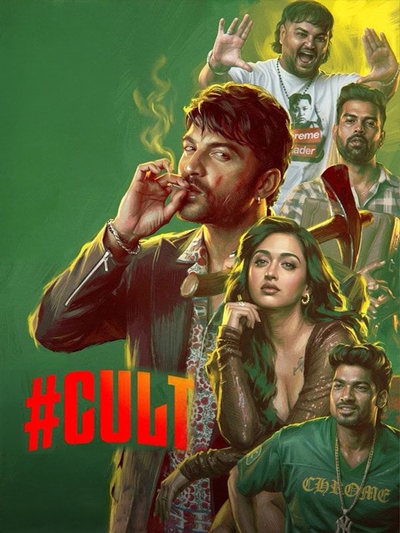 #Cult poster