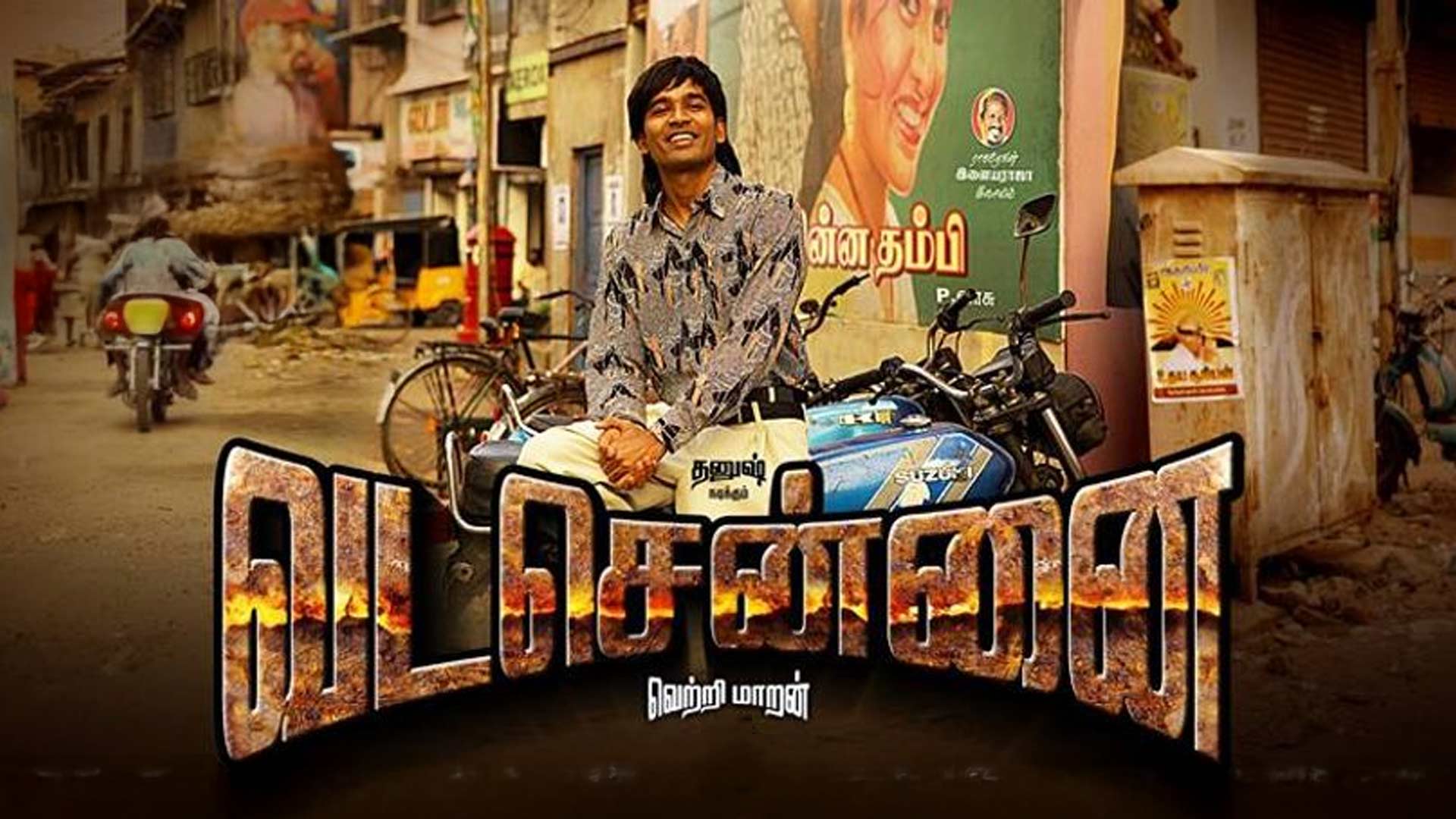 VADACHENNAI - Official Teaser (Tamil) | Dhanush | Vetri Maaran | Santhosh Narayanan