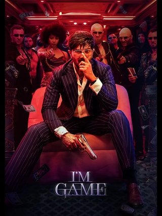 I'm Game photo 2